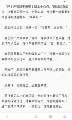 菲律宾NAIA航站楼四月中大洗牌 南航将转到三号航站楼